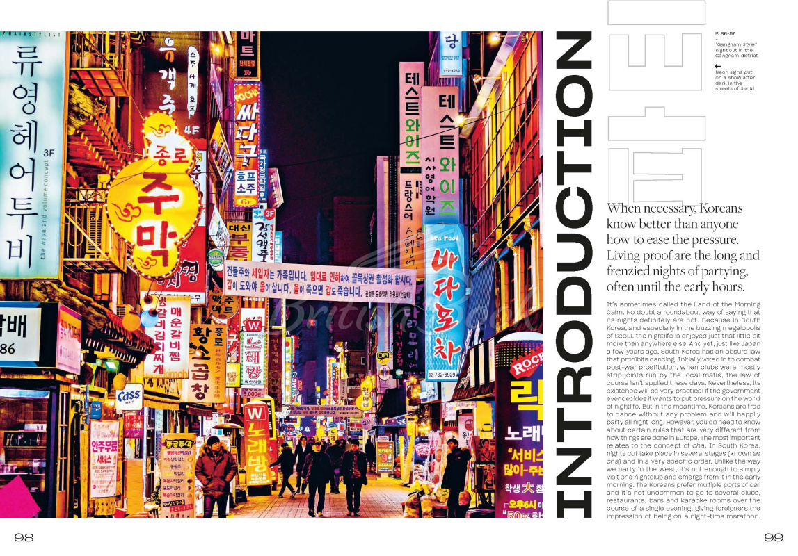 Книга K Culture: K-pop, Cuisine, On Screen, And More изображение 8
