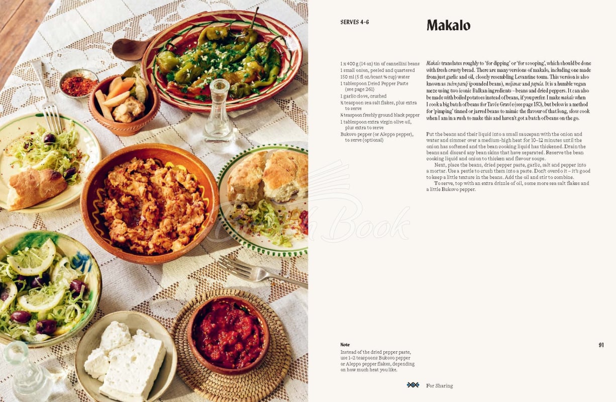 Книга The Balkan Kitchen: Recipes and Stories from the Heart of the Balkans изображение 6