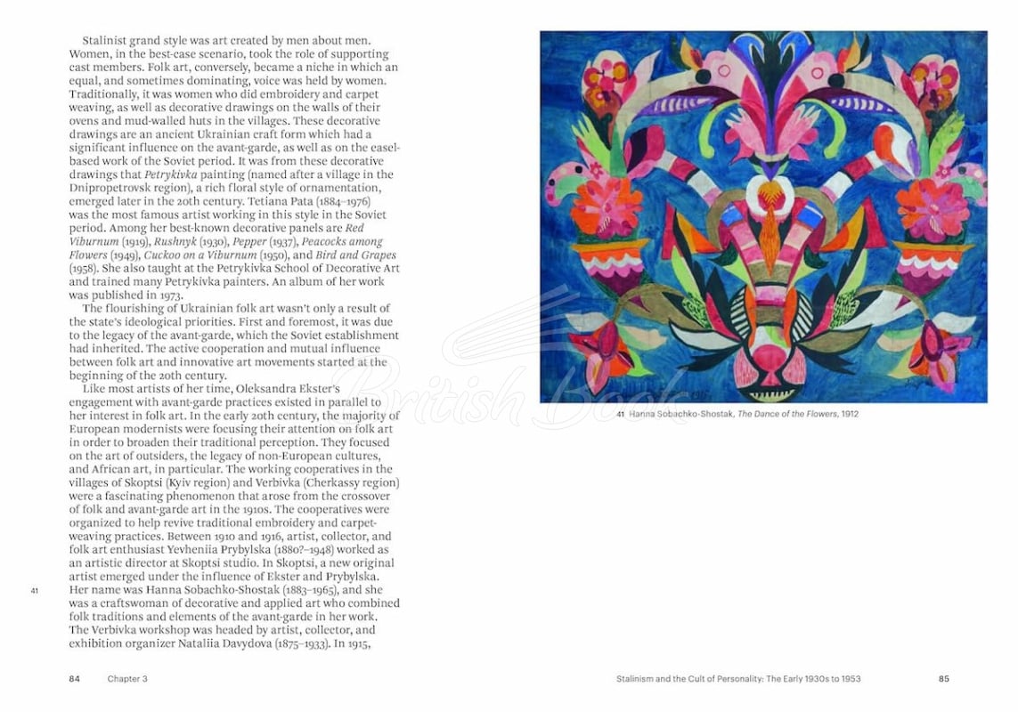 Книга The Art of Ukraine зображення 7