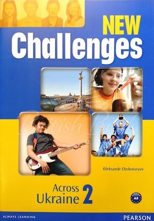 Книга New Challenges 2 Across Ukraine изображение