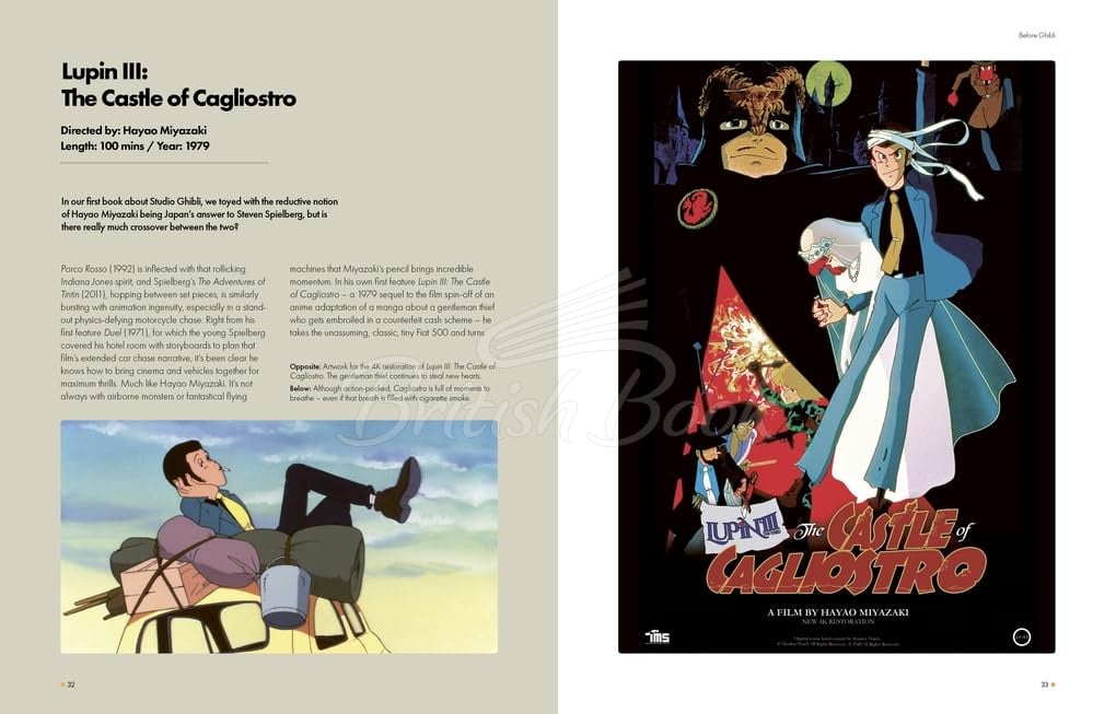 Книга Ghibliverse: Studio Ghibli Beyond the Films зображення 1