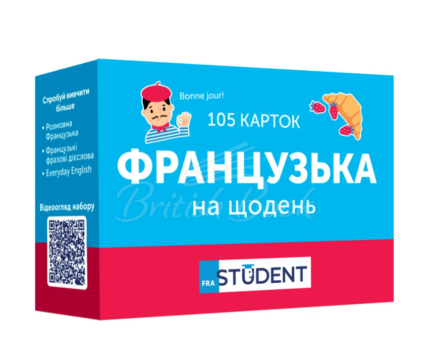 105 Карток: Французська на щодень изображение