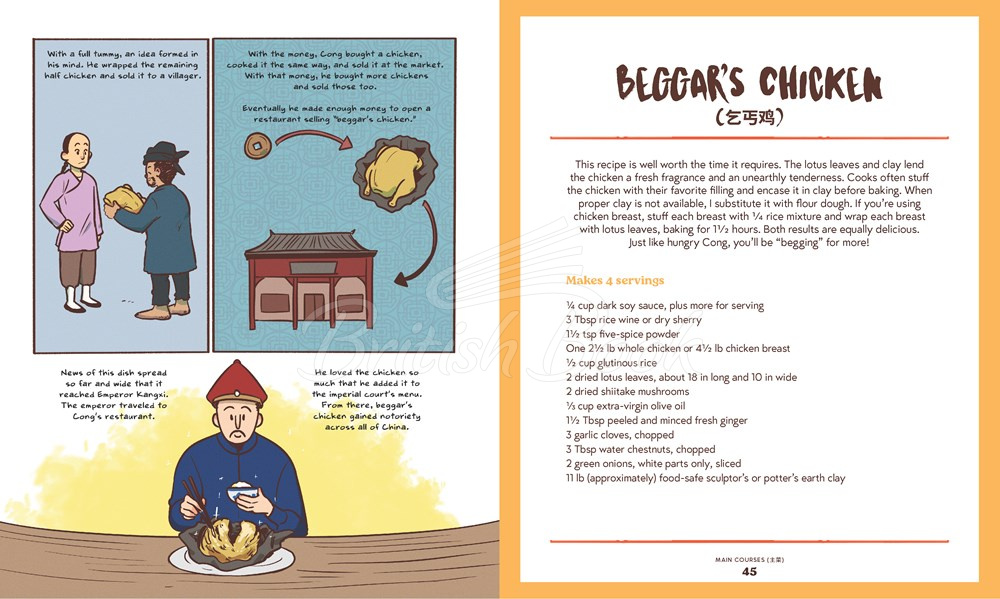 Книга Buddha Jumps Over the Wall, and Other Curiously Named Classic Chinese Dishes: Graphic Cookbook with 26 Recipes and Stories зображення 20