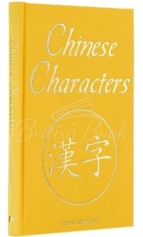 Книга Chinese Characters зображення