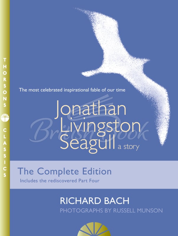 Книга Jonathan Livingston Seagull зображення