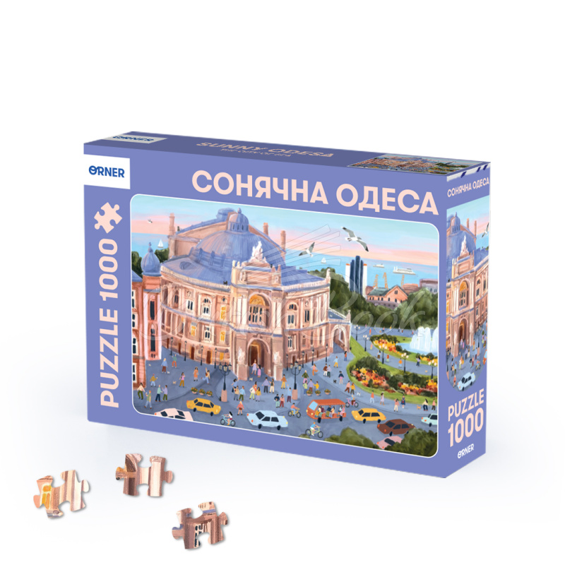 Пазл Сонячна Одеса 1000 Piece Puzzle изображение 3