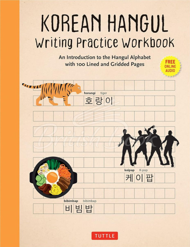 Книга Korean Hangul Writing Practice Workbook зображення