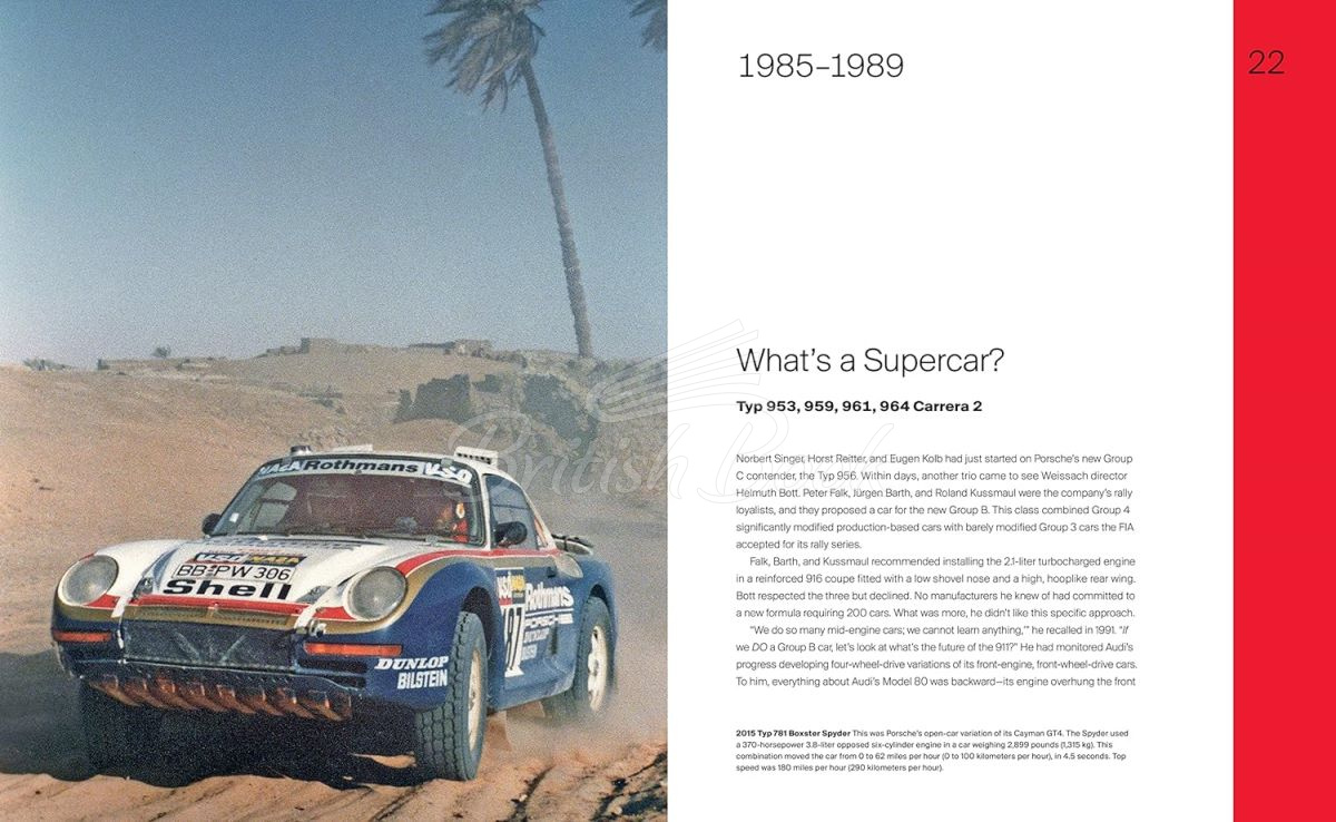 Книга Porsche 75th Anniversary зображення 2