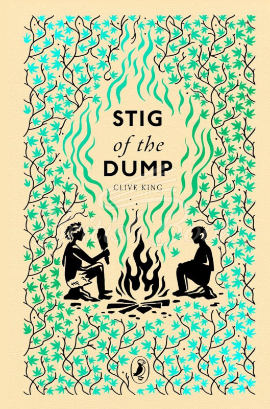 Книга Stig of the Dump зображення