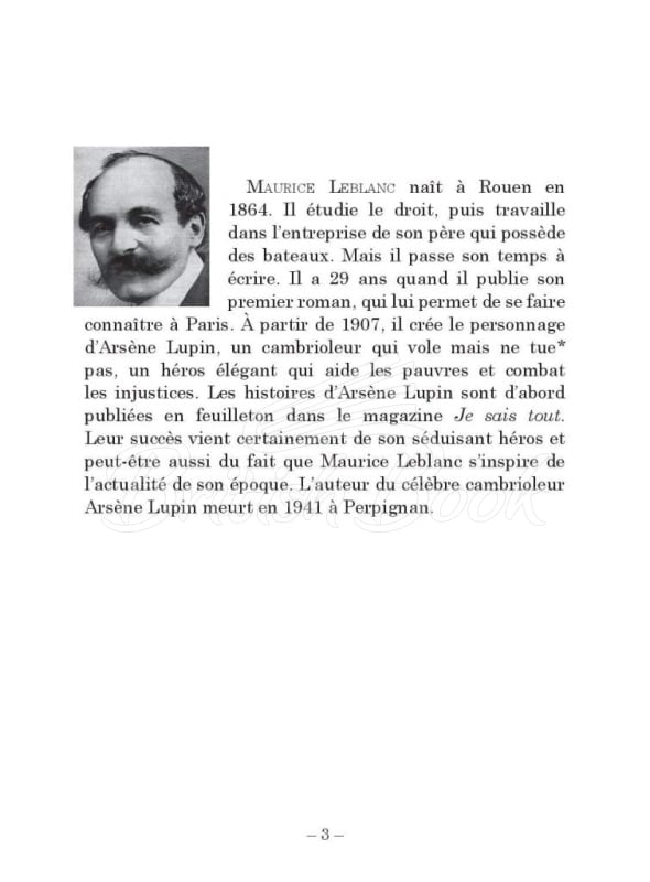 Книга Lectures en Français Facile Niveau 2 Arsène Lupin: La demoiselle aux yeux verts зображення 1