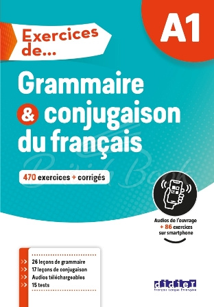 Підручник Exercices de Grammaire et conjugaison A1 зображення
