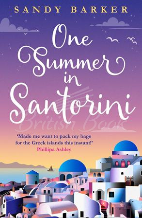 Книга The Holiday Romance: One Summer in Santorini (Book 1) зображення