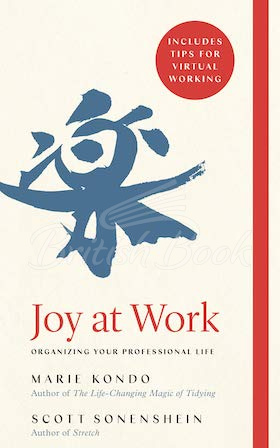 Книга Joy at Work зображення