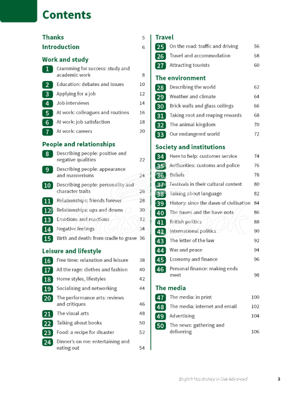 Книга English Vocabulary in Use Third Edition Advanced and answer key изображение 1