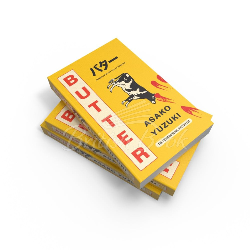 Книга Butter изображение 2