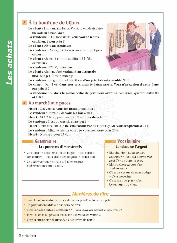 Книга Communication Progressive du Français 2e Édition Intermédiaire изображение 14