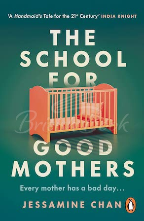 Книга The School for Good Mothers изображение