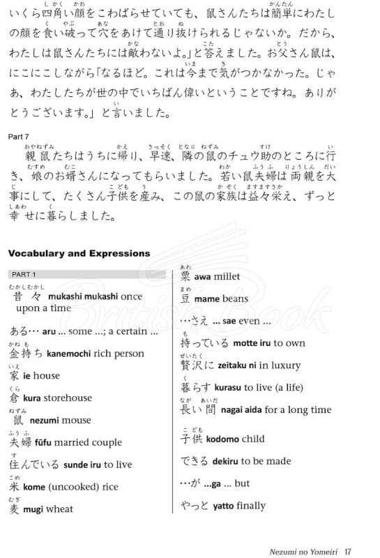 Книга Japanese Folktales for Language Learners зображення 7