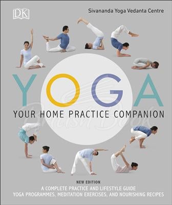 Книга Yoga: Your Home Practice Companion зображення