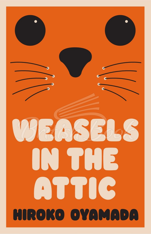 Книга Weasels in the Attic зображення