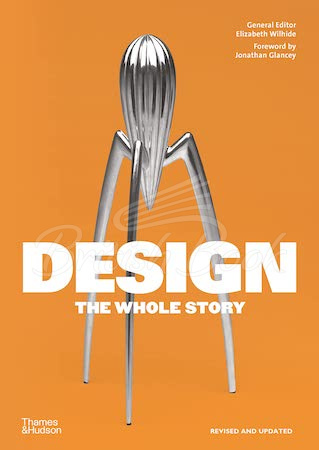 Книга Design: The Whole Story изображение