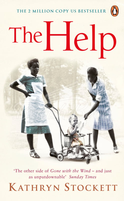Книга The Help зображення