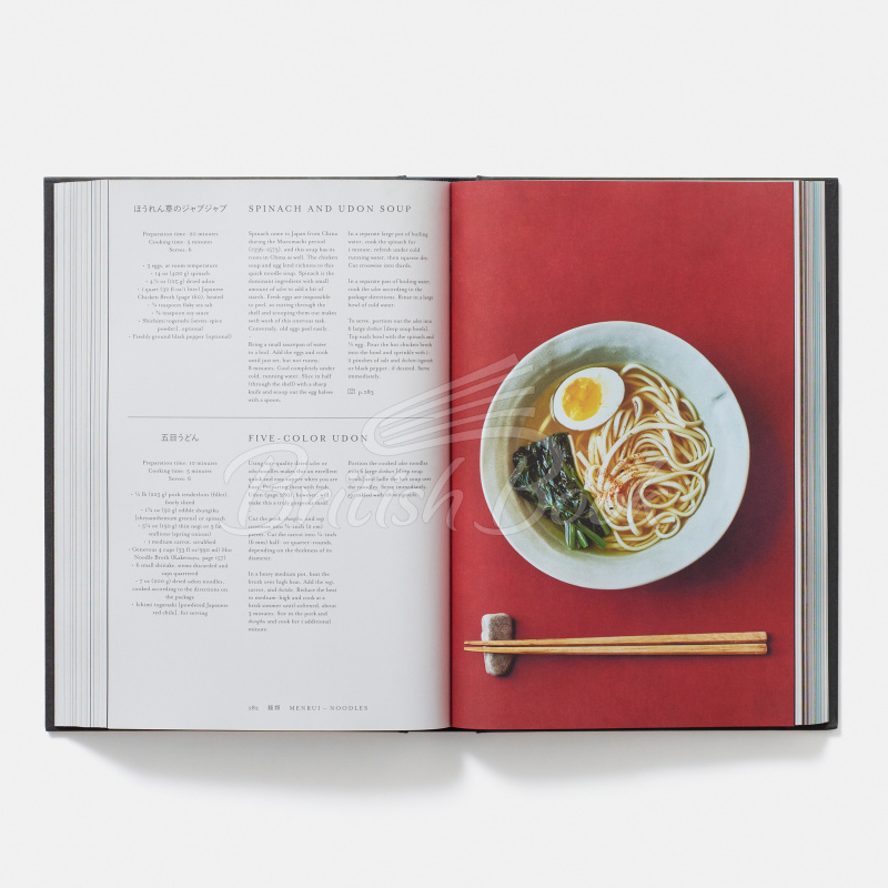 Книга Japan: The Cookbook изображение 4