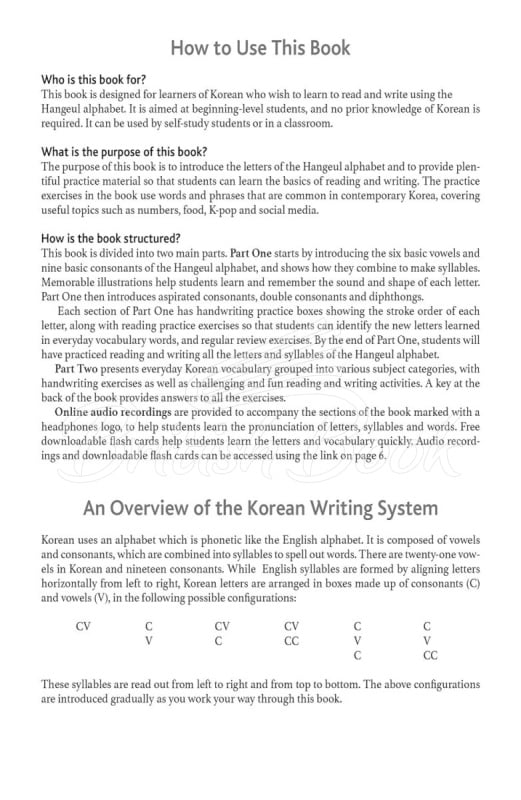 Книга Reading and Writing Korean зображення 2