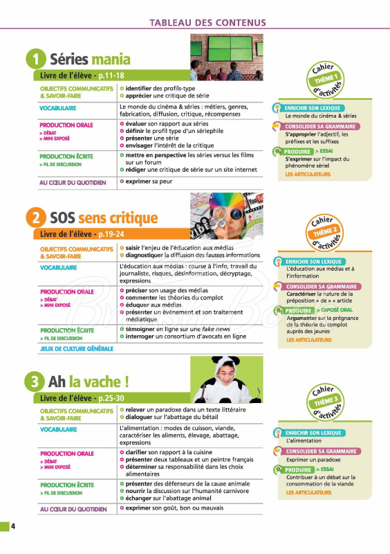 Учебник Édito C1 Livre avec CD audio et DVD изображение 1