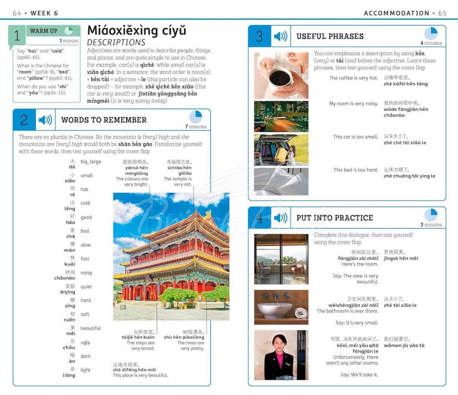 Книга 15 Minute Mandarin Chinese зображення 5
