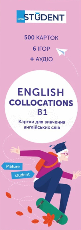 Картки для вивчення англійських слів English Collocations B1 зображення