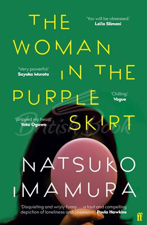 Книга The Woman in the Purple Skirt изображение