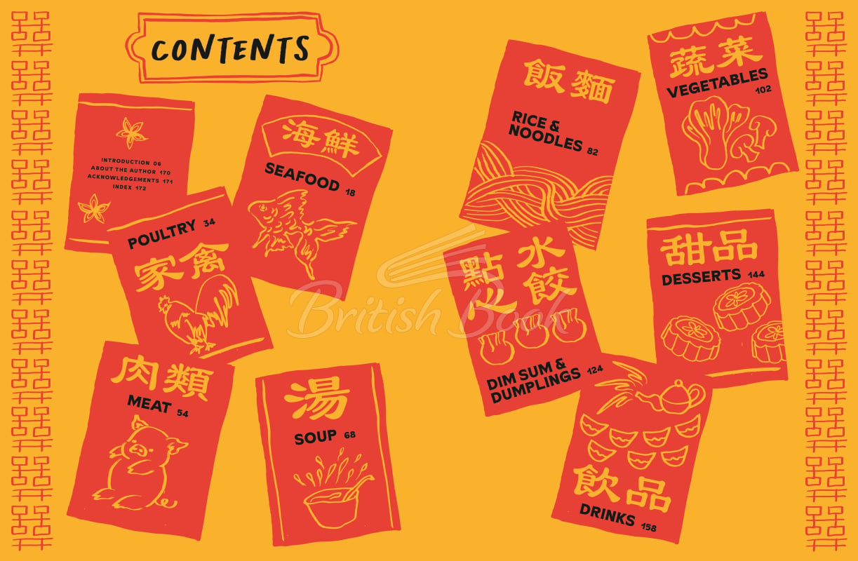 Книга Simply Chinese Feasts изображение 1