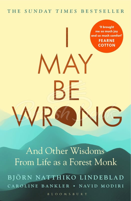 Книга I May Be Wrong изображение
