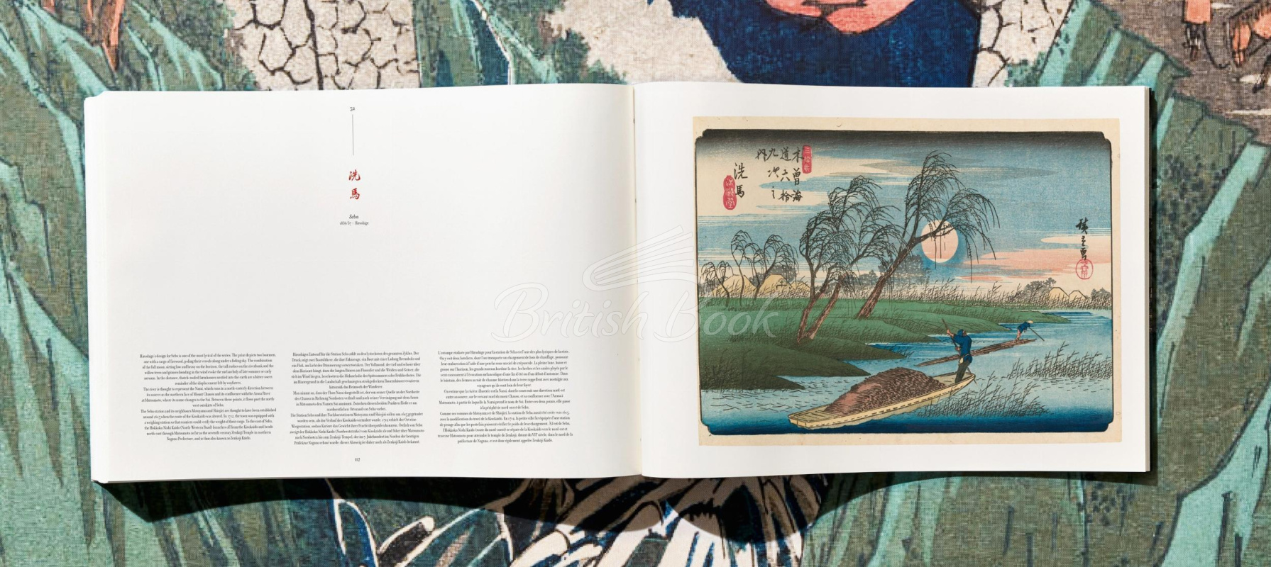 Книга Hiroshige and Eisen. The Sixty-Nine Stations along the Kisokaido зображення 20