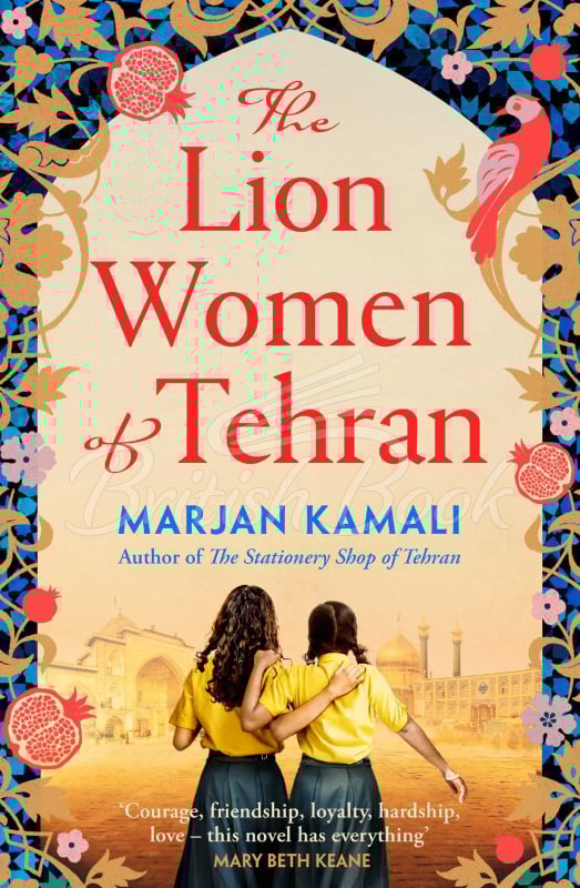 Книга The Lion Women of Tehran	 зображення