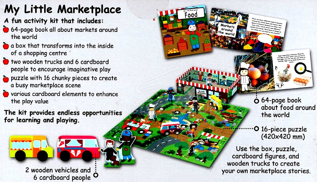 Игрушка My Little Marketplace изображение 1
