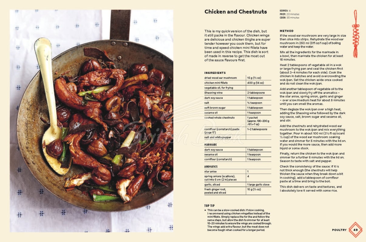 Книга Simply Chinese Feasts изображение 6