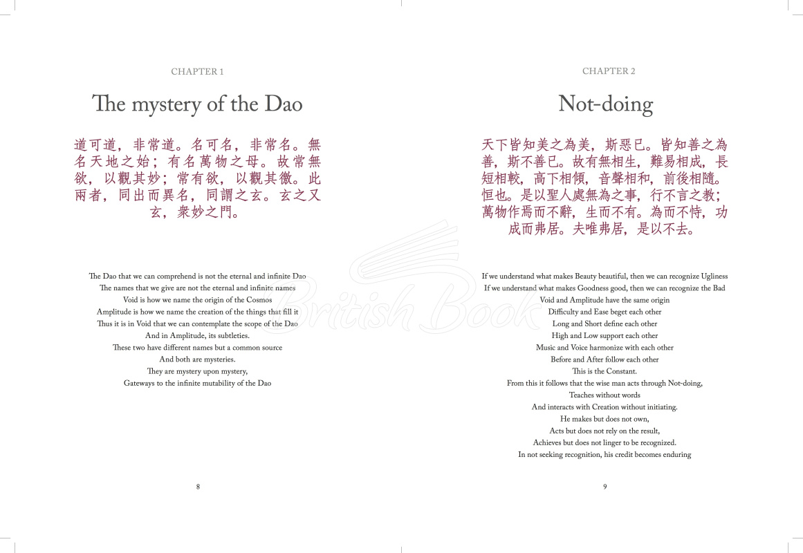 Книга Tao te Ching изображение 4