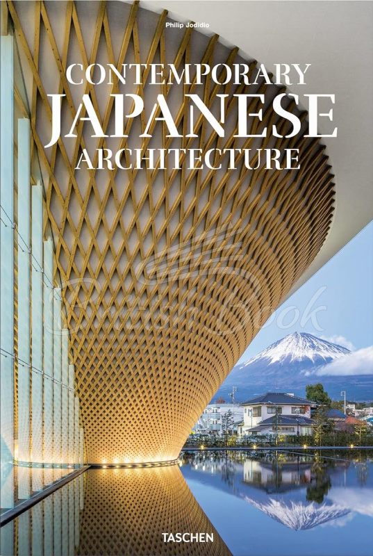 Книга Contemporary Japanese Architecture изображение