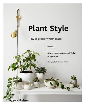 Книга Plant Style зображення