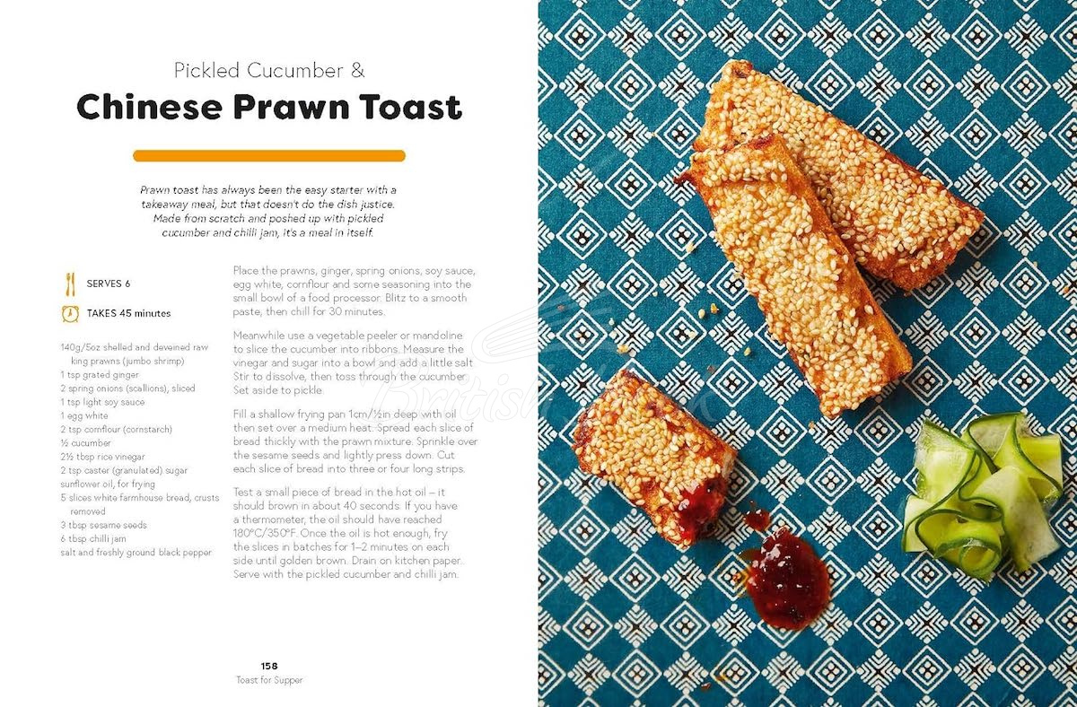 Книга Seriously Good Toast зображення 9