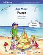 Am Meer. У моря