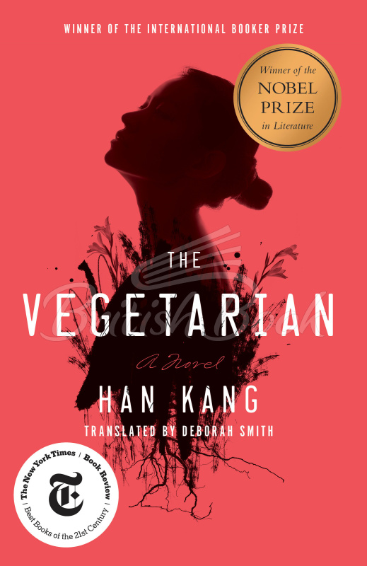 Книга The Vegetarian изображение