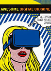 Awesome Digital Ukraine