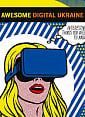 Awesome Digital Ukraine