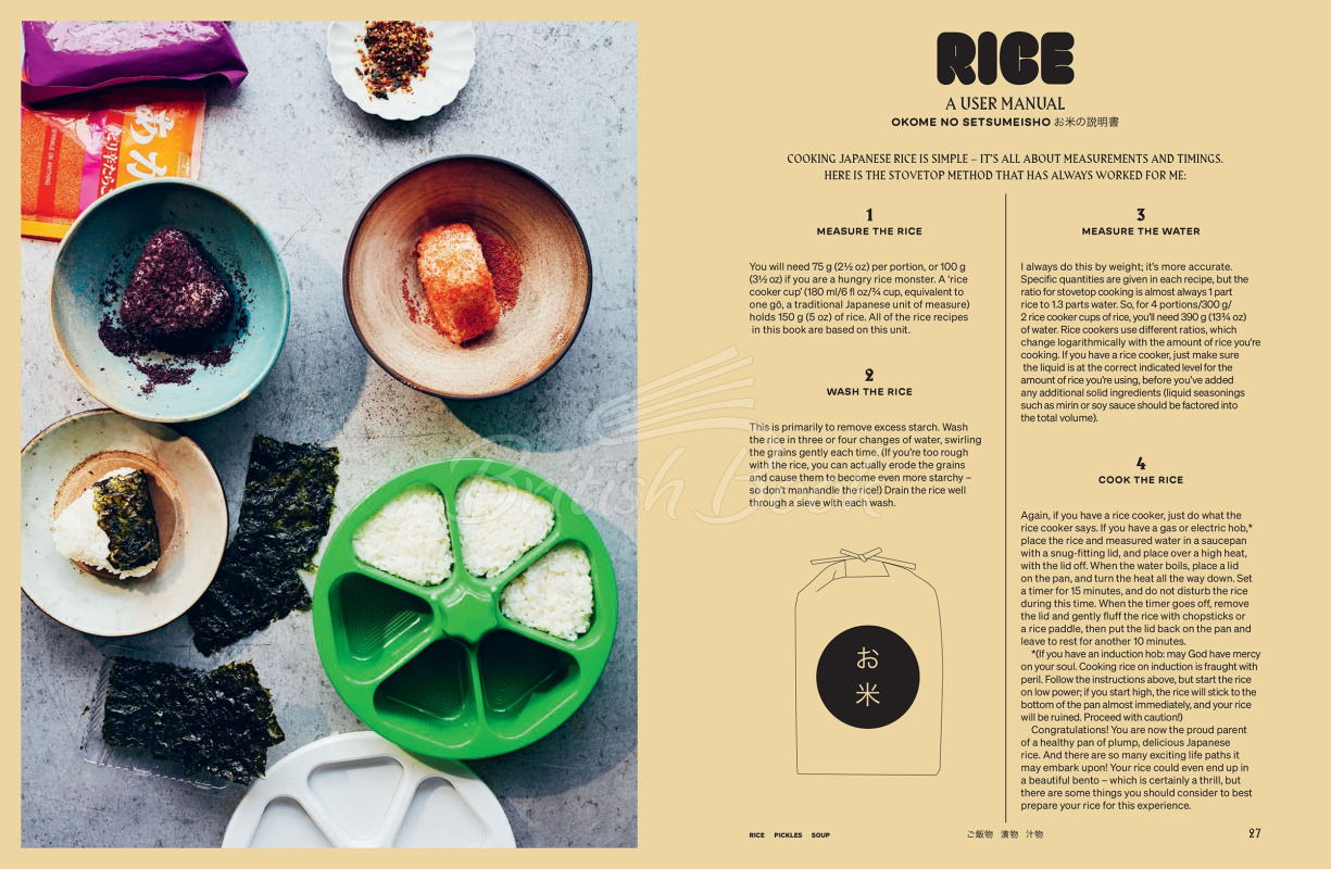 Книга JapanEasy Bowls and Bento изображение 7