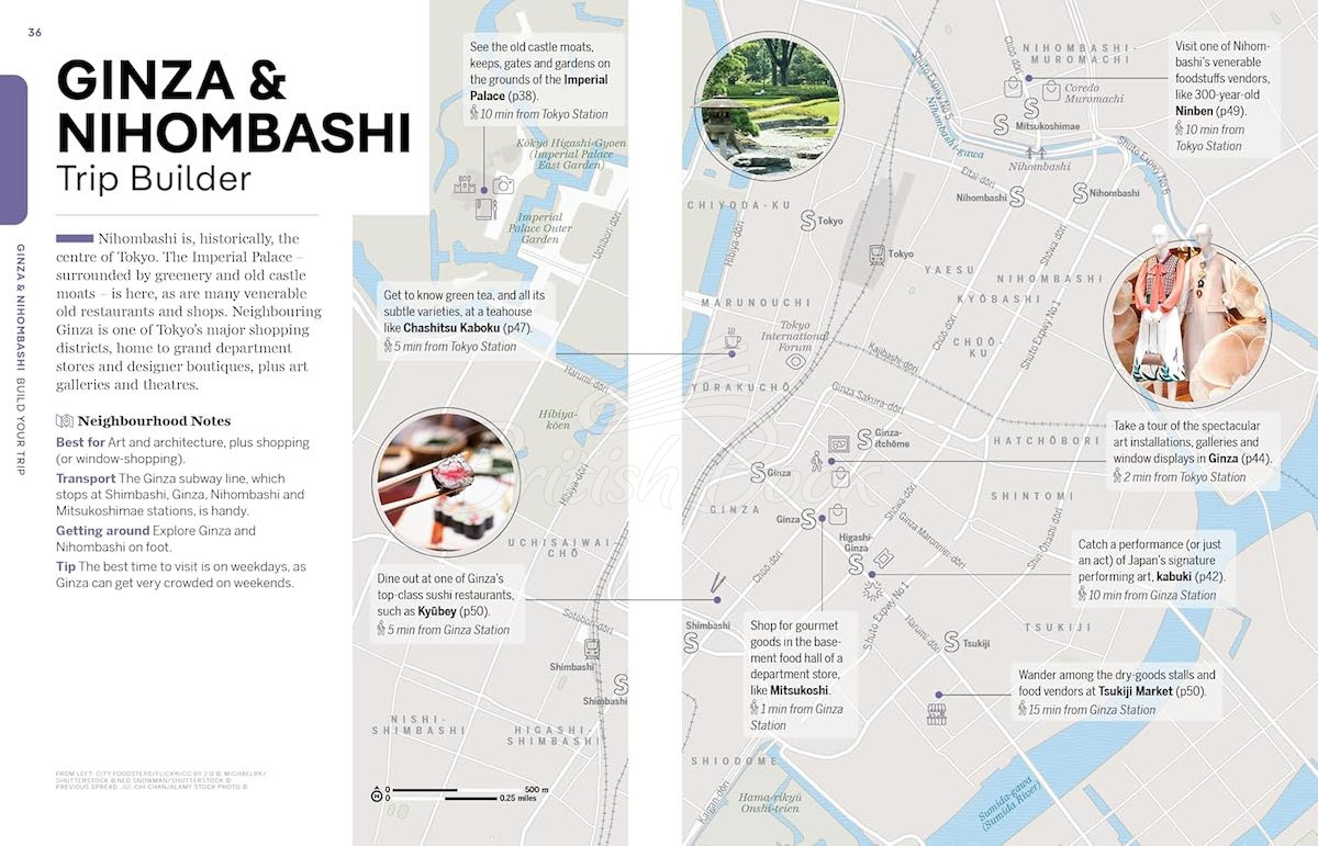 Книга Experience Tokyo изображение 7