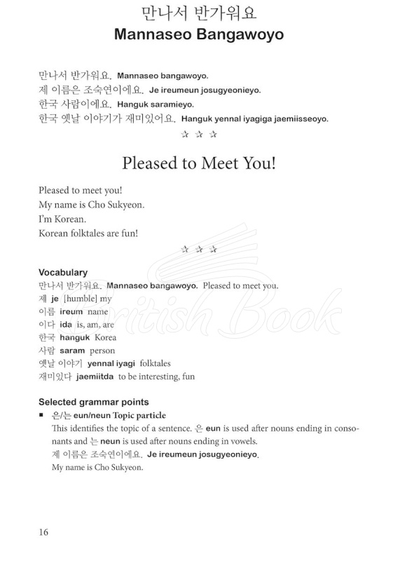 Книга Korean Folktales for Language Learners изображение 9