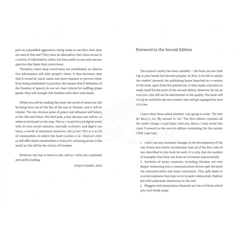Книга War for Reality: How to Win in the World of Fakes, Truths and Communitie зображення 3